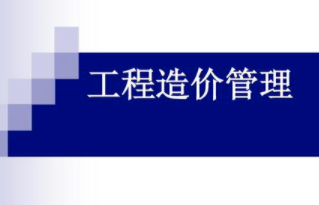 管理软件