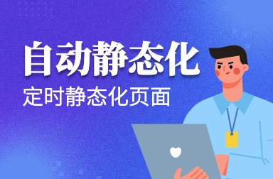 化学试验台