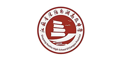 江苏省沭阳南湖高级中学