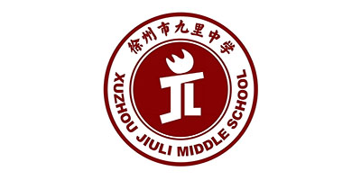 徐州九里中学