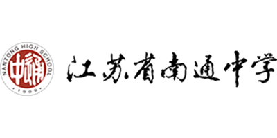 江苏南通中学
