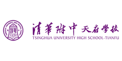 清华附中天府学校