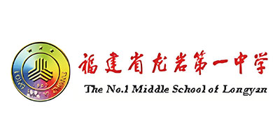 福建龙岩中学