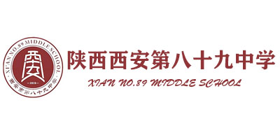 陕西西安第八十九中学